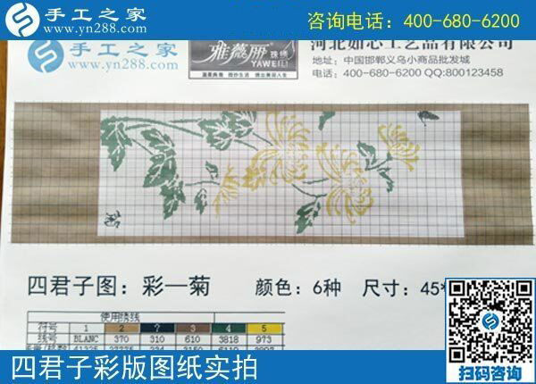 能掙到錢，一切都值了，河北保定張女士對(duì)從事的兼職手工活這樣說