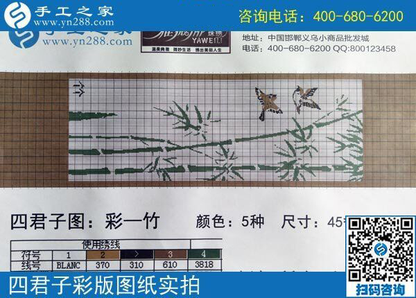 手工之家雅薇麗珠繡圖紙展示：一學(xué)就會(huì)，一看就懂的手工活！(圖3)