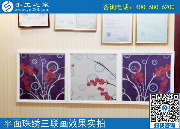 選擇這個手工活加工項目，我放心，我驕傲，河北邯鄲楊女士這樣說