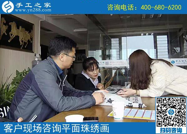 4月13日，可以寄到家做的手工活，正規(guī)手工外發(fā)廠是怎樣做服務的？手工之家接待考察加工客戶剪影