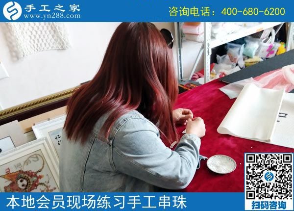 十字繡手工活兼職沒賺到錢，河北保定彭女士選擇手工之家串珠繡(圖1)