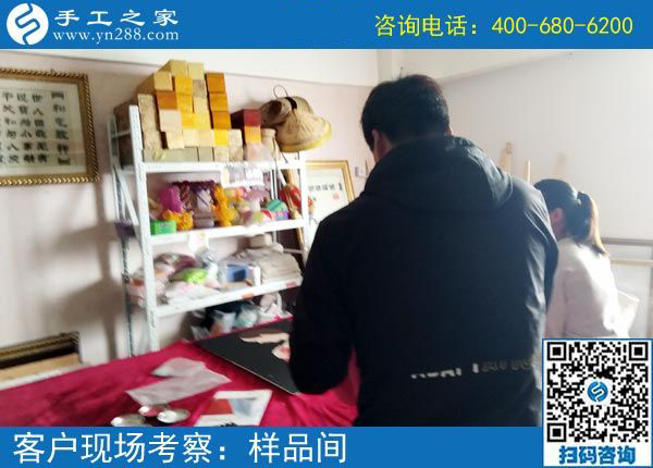 4月16日，在這里找到了正規(guī)可以寄到家做的手工活，手工之家接待考察加工合作客戶(hù)剪影