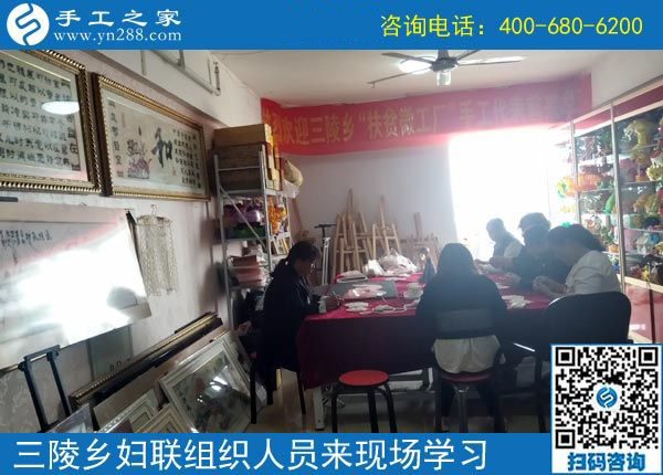 歡迎來(lái)這里，我們一直在努力！------邯鄲叢臺(tái)區(qū)婦聯(lián)組織三陵鄉(xiāng)“扶貧微工廠”手工骨干來(lái)手工之家現(xiàn)場(chǎng)學(xué)習(xí)