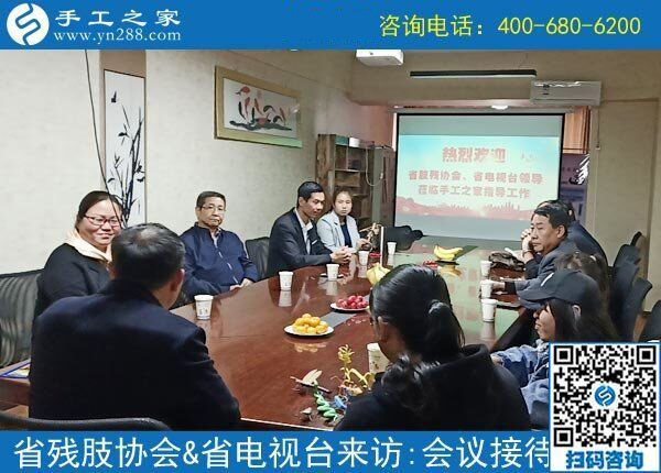 熱烈歡迎河北省肢殘人協(xié)會(huì)和省電視臺(tái)等相關(guān)領(lǐng)導(dǎo)！??！