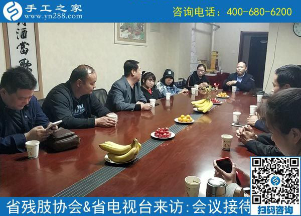 熱烈歡迎河北省肢殘人協(xié)會(huì)和省電視臺(tái)等相關(guān)領(lǐng)導(dǎo)！??！