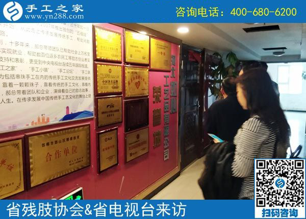 熱烈歡迎河北省肢殘人協(xié)會(huì)和省電視臺(tái)等相關(guān)領(lǐng)導(dǎo)?。。? /></span></p>
<p><span style=