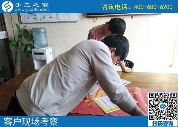 為了能陪著家人一起吃飯，云南玉溪楊先生選擇辭職做手工加工掙錢