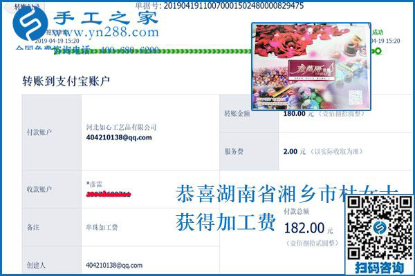 家境好也要做這個掙錢，湖南湘鄉(xiāng)杜女士有自己的人生追求