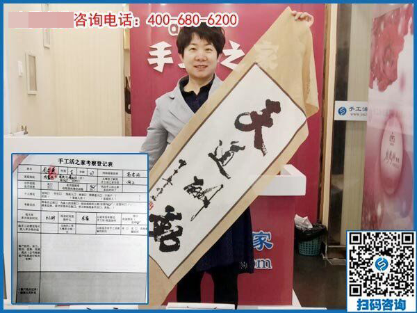 為圓心中夢(mèng)，內(nèi)蒙古包頭周女士不遠(yuǎn)千里冒雨來(lái)到手工之家(圖1)