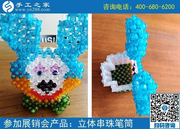 適合農(nóng)民在家做的外發(fā)手工活，福建仙游魏女士強烈推薦做手工之家的珠繡