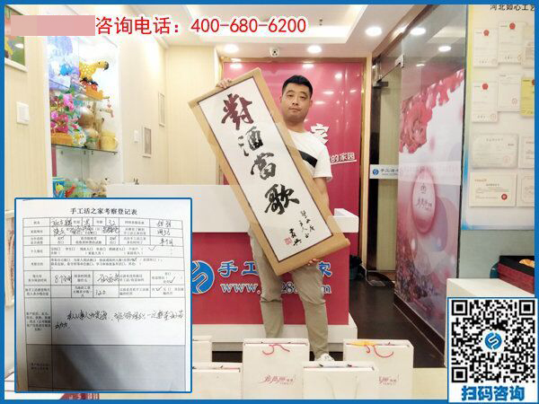 4月26日，好的手工活就是帶著大家一起掙錢的、可以寄到家做的手工活，手工之家接待考察加工客戶剪影