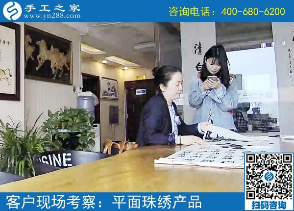組建新的PK小組，做手工加工回收項目的山西漢中張女士這次結(jié)算596元