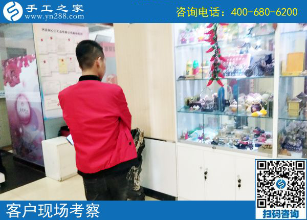 4月29日，越來越多的人選擇這個(gè)正規(guī)供料的手工活為什么？手工之家接待考察加工客戶剪影