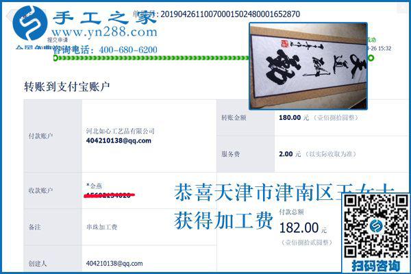 婆媳相處的像母女一樣，天津王女士在家邊帶孩子邊做手工加工掙錢
