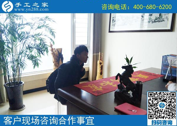 4月30日，找到正規(guī)可靠的手工活，找正規(guī)手工活外發(fā)加工廠家，需要注意什么？手工之家接待考察加工客戶剪影