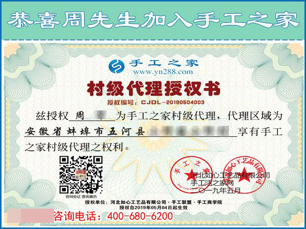 5月4日，哪里有在家做的手工活，找手工活做就選珠繡，手工之家接待考察加工客戶剪影