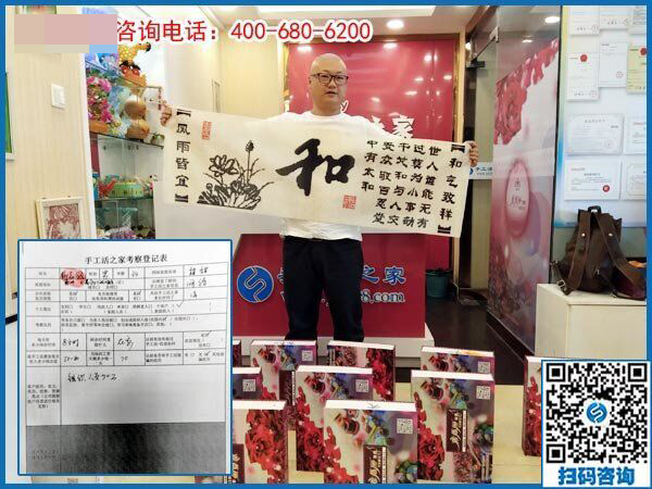 5月5日，什么樣的外發(fā)手工活真實靠譜？珠繡串珠外發(fā)手工活就是。手工之家接待考察加工客戶剪影