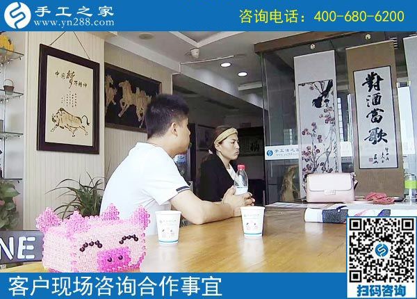 5月5日，什么樣的外發(fā)手工活真實靠譜？珠繡串珠外發(fā)手工活就是。手工之家接待考察加工客戶剪影