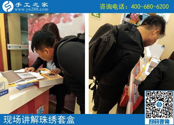 5月5日，什么樣的外發(fā)手工活真實靠譜？珠繡串珠外發(fā)手工活就是。手工之家接待考察加工客戶剪影