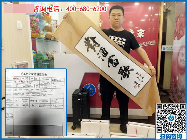 5月7日，想把手工活拿回家做，怎樣的手工活才是正規(guī)可靠的？手工之家接待考察加工客戶剪影(圖3)