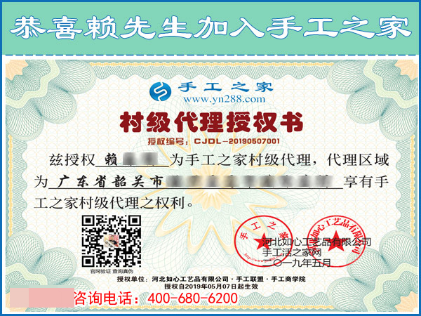 5月7日，想把手工活拿回家做，怎樣的手工活才是正規(guī)可靠的？手工之家接待考察加工客戶剪影(圖4)