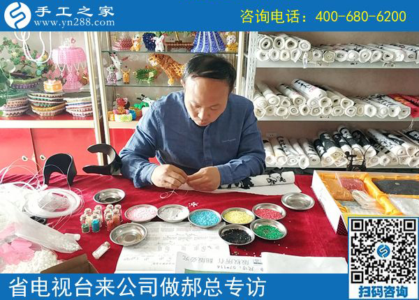家有勵(lì)志珠，人生不服輸------河北電視臺(tái)專訪手工之家郝總