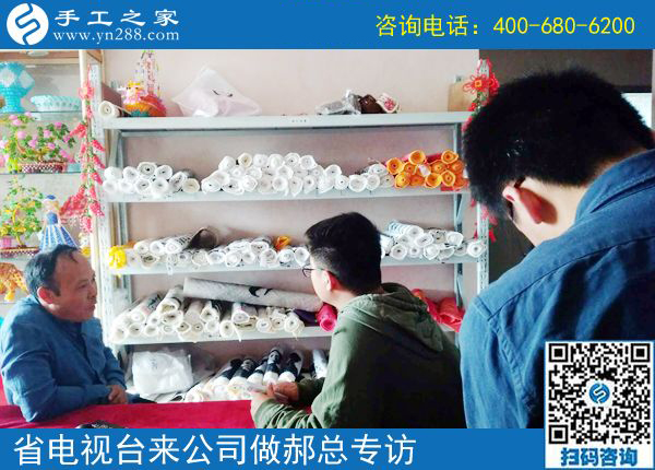 家有勵(lì)志珠，人生不服輸------河北電視臺(tái)專訪手工之家郝總