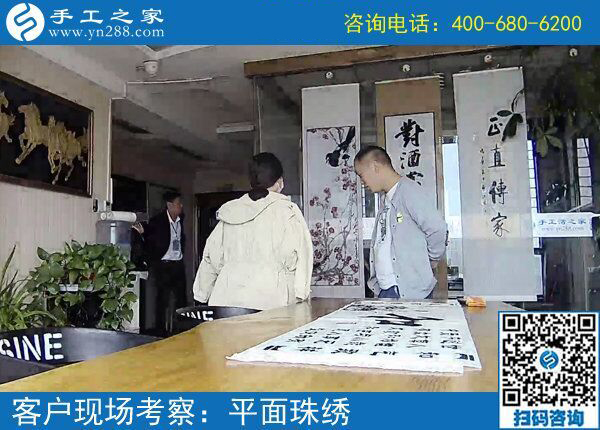 手工之家官網(wǎng)網(wǎng)址是什么？河北保定王先生要為媳婦找手工活做(圖1)