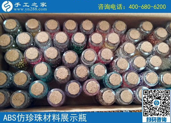 淮安手工活兼職可帶回家有沒(méi)有？李女士選擇手工之家串珠繡(圖1)