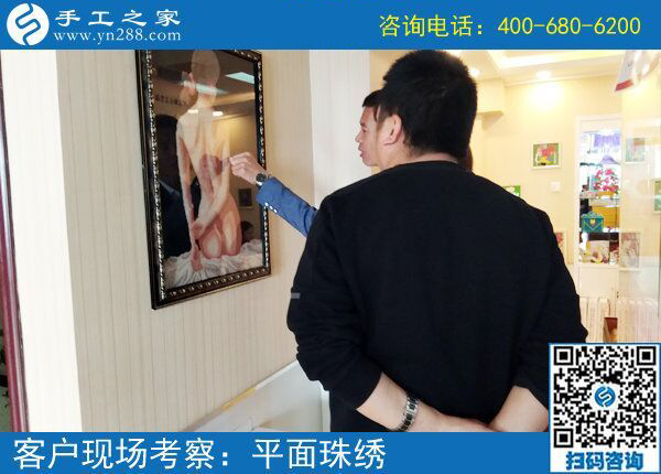 5月11日，找在家賺錢的手工活，越來越多的人選擇手工之家(圖4)