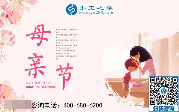 5月12日，來(lái)手工之家考察，為母親找活做，祝天下母親節(jié)日快樂(lè)！(圖1)