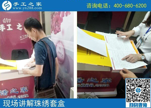 帶著婦女們一起掙錢，這次又結(jié)算2250元，山西大男人秦先生做手工加工回收項目成了村里的“能人”