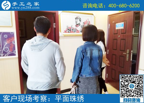 5月18日，找可以拿回家做的手工活，大家都選這里的珠繡串珠。手工之家接待考察加工客戶剪影