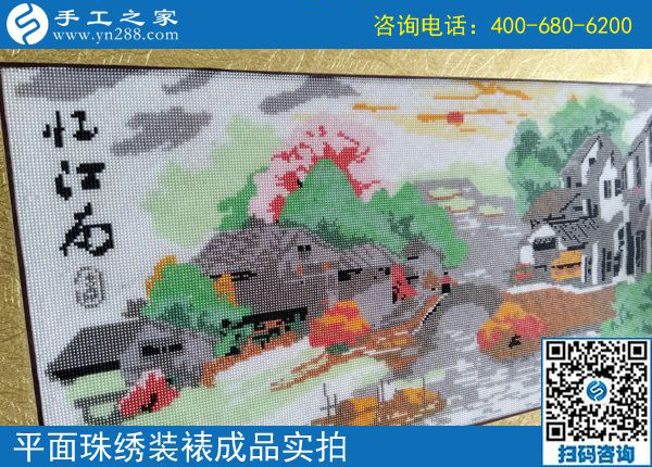 5月19日，珠繡，這個可以帶回家做的手工活不設限，殘疾人也能做。手工之家接待考察加工客戶剪影