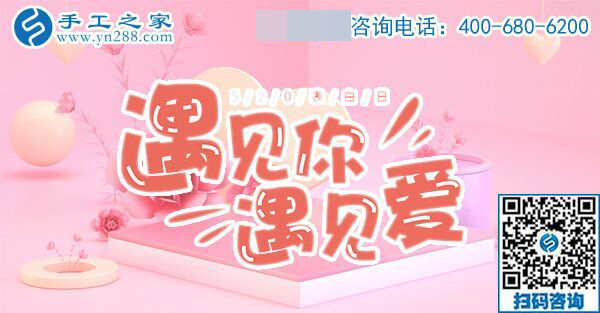 5月20日，勵(lì)志珠，正規(guī)供料的手工活是大家共同的“愛人”，手工之家接待考察加工客戶剪影