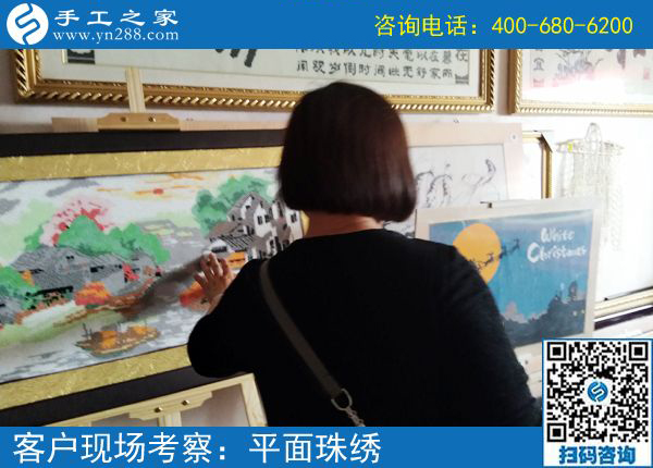 5月21日，想做手工活掙錢(qián)，怎樣才算是找到了真的、好的？手工之家接待考察加工客戶剪影
