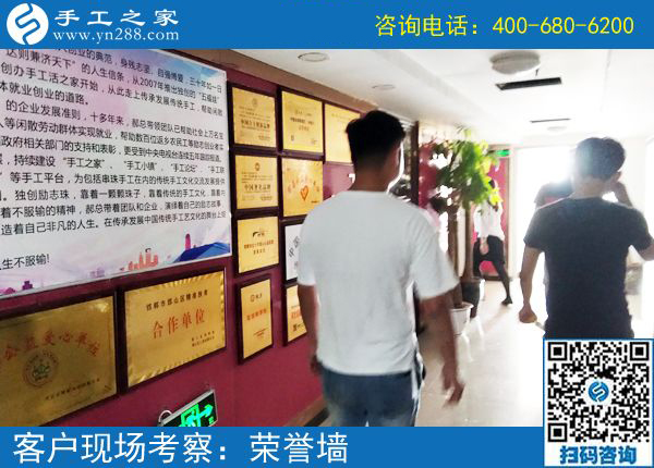 5月21日，想做手工活掙錢(qián)，怎樣才算是找到了真的、好的？手工之家接待考察加工客戶剪影