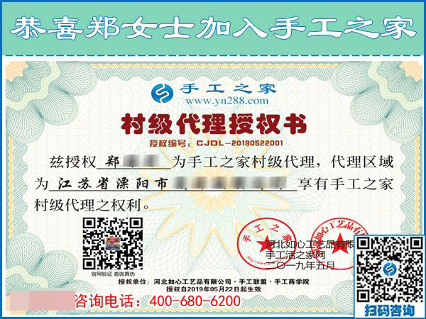 5月22日，找手工活拿回家做一定要注意這幾點(diǎn)。手工之家接待考察加工客戶剪影