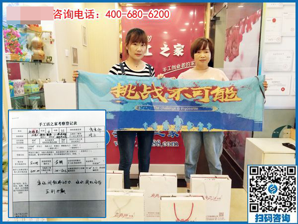 5月22日，找手工活拿回家做一定要注意這幾點(diǎn)。手工之家接待考察加工客戶剪影