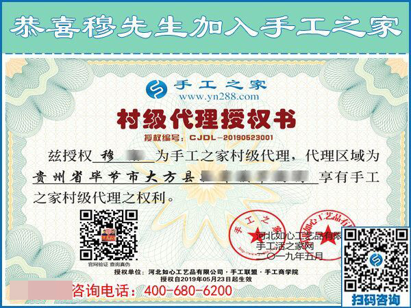 5月23日，考察正規(guī)供料的手工活應(yīng)該幾個人一起？手工之家接待考察加工客戶剪影