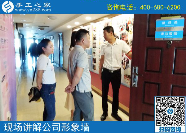 5月23日，考察正規(guī)供料的手工活應(yīng)該幾個人一起？手工之家接待考察加工客戶剪影