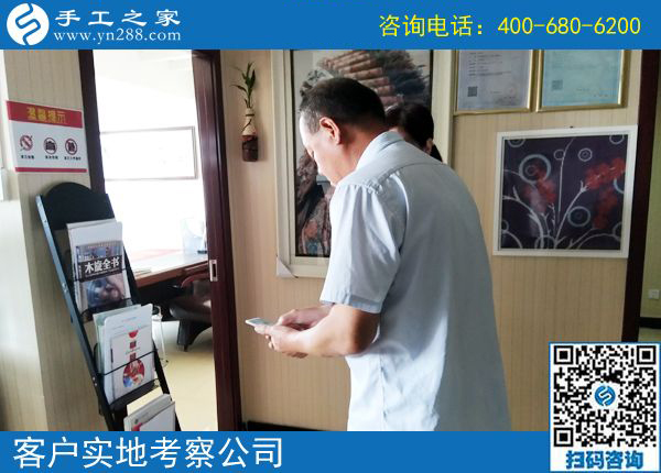 5月23日，考察正規(guī)供料的手工活應(yīng)該幾個人一起？手工之家接待考察加工客戶剪影5月23日，考察正規(guī)供料的手工活應(yīng)該幾個人一起？手工之家接待考察加工客戶剪影