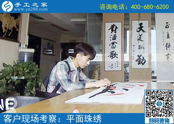 5月24日，可以在家做的手工活，就選珠繡這個能掙錢的。手工之家接待考察加工客戶剪影