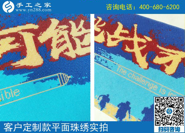 找到在家做的手工活，安徽蕪湖王女士不外出打工照樣掙錢