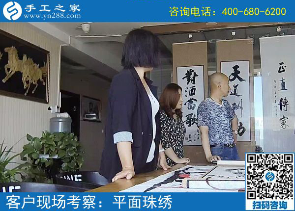 5月26日，正規(guī)的手工活外包就是珠繡串珠手工，手工之家接待考察加工客戶剪影