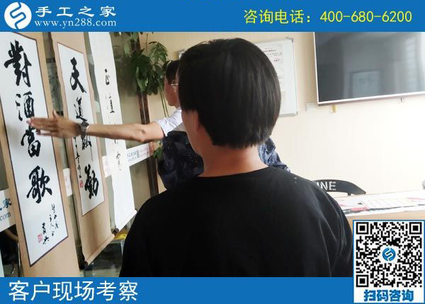 5月27日，快月底了，越來越多的人選擇這個(gè)可以帶回家做的手工活。手工之家接待考察加工客戶剪影
