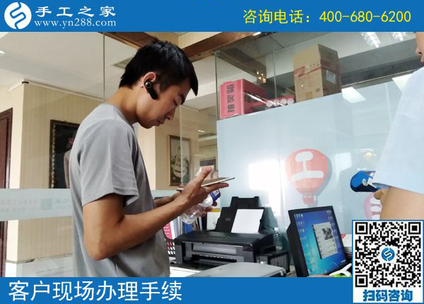 5月28日，終于知道大家為什么都選這里可以在家做的手工活了，手工之家接待考察加工客戶剪影(圖4)
