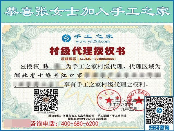 5月29日，如何用加工費(fèi)判斷是不是正規(guī)外發(fā)手工活？手工之家接待考察加工客戶剪影
