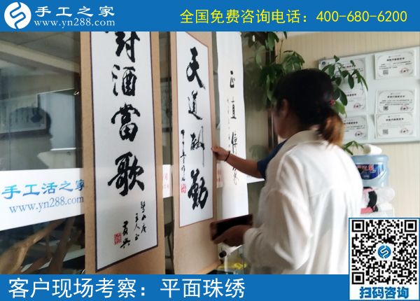 這個可以在家做的手工活兼職，讓河北張家口陳女士的父母很高興，原因是這個？