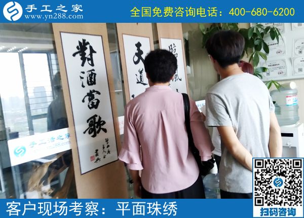 在家手工活是真的嗎？江蘇徐州張先生為妻子找到理想手工活(圖1)